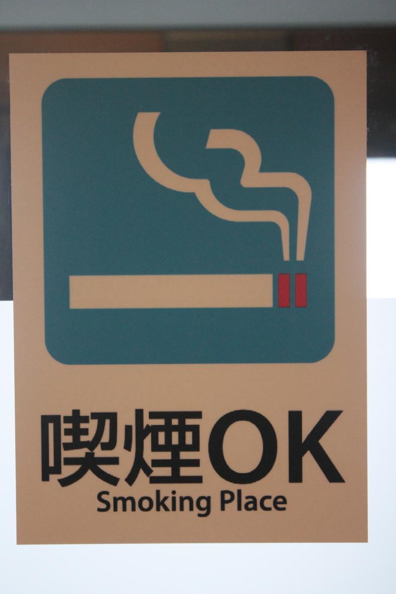 Tokiwa Ryokan نيكو المظهر الخارجي الصورة