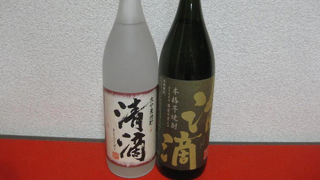 Tokiwa Ryokan نيكو المظهر الخارجي الصورة