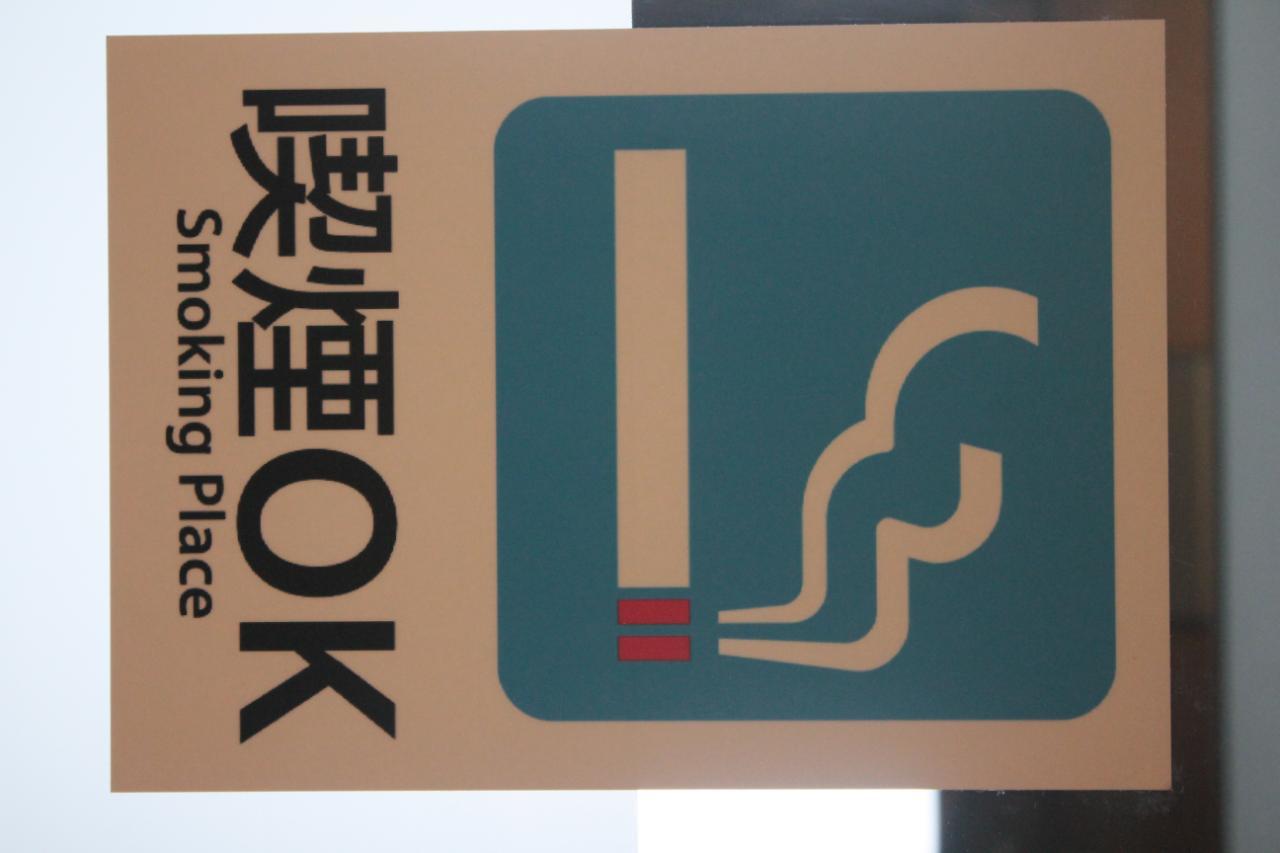 Tokiwa Ryokan نيكو المظهر الخارجي الصورة
